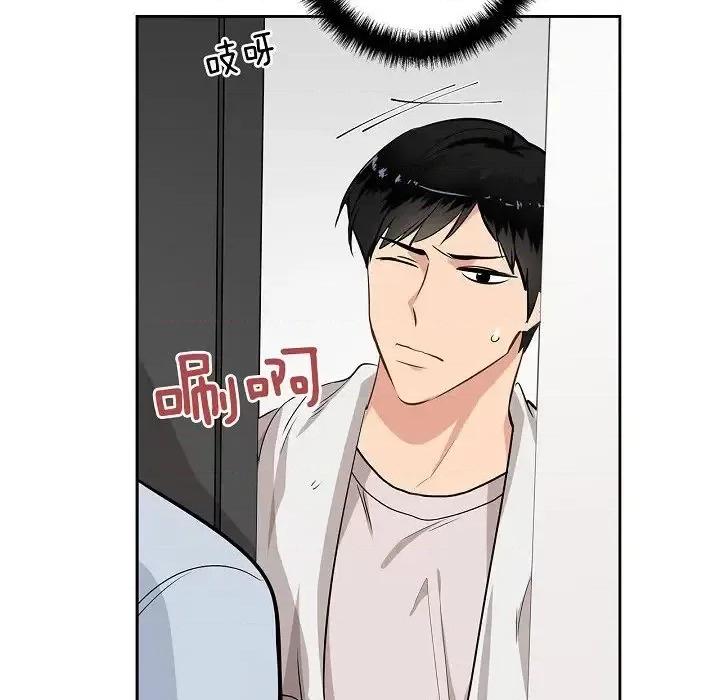 双杀组合 双杀组合-第 45 话 第86页