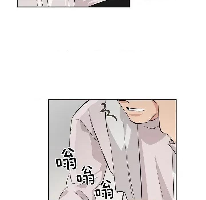 双杀组合 双杀组合-第 46 话 第77页