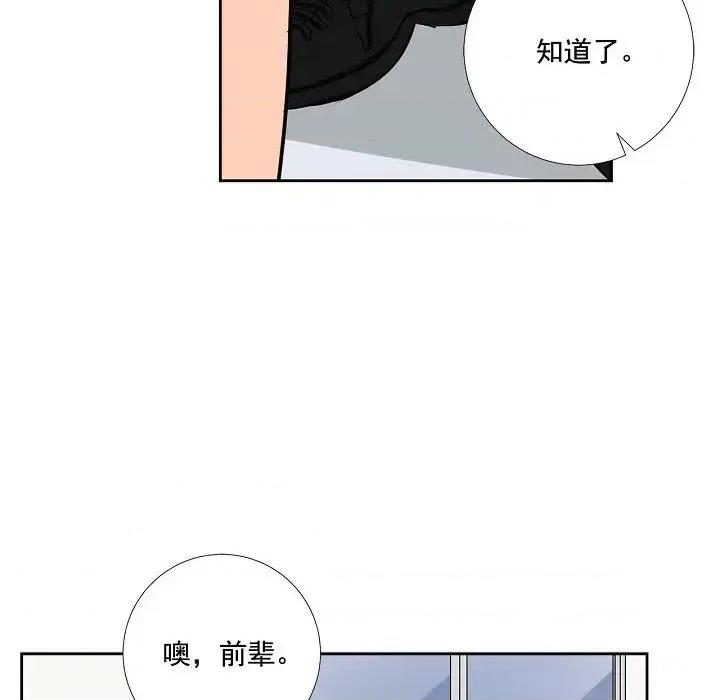 双杀组合 双杀组合-第 47 话 第36页
