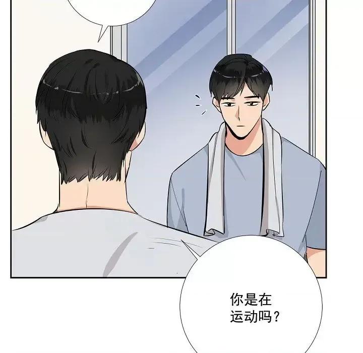 双杀组合 双杀组合-第 47 话 第37页