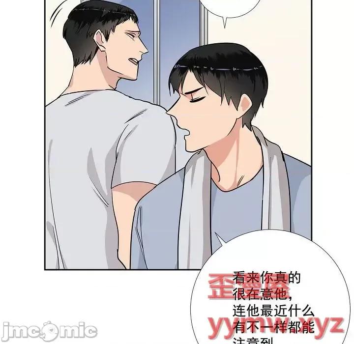 双杀组合 双杀组合-第 47 话 第45页