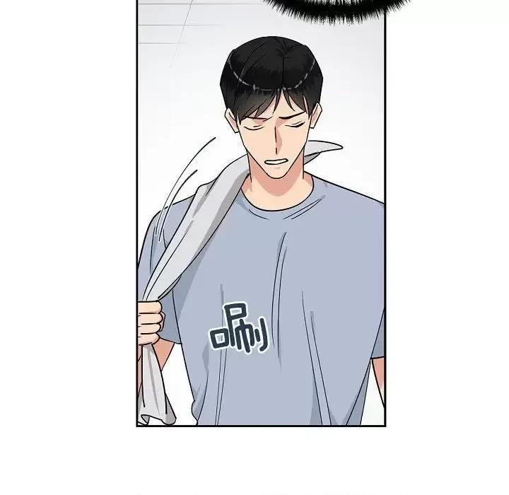 双杀组合 双杀组合-第 47 话 第48页