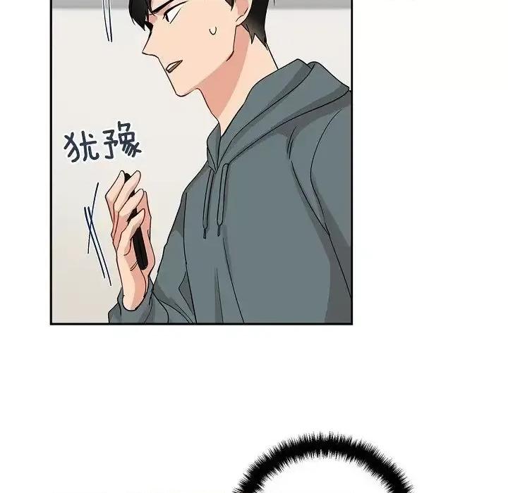 双杀组合 双杀组合-第 47 话 第61页