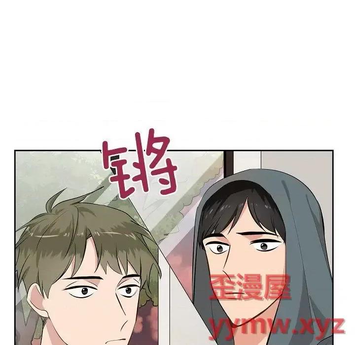 双杀组合 双杀组合-第 47 话 第64页