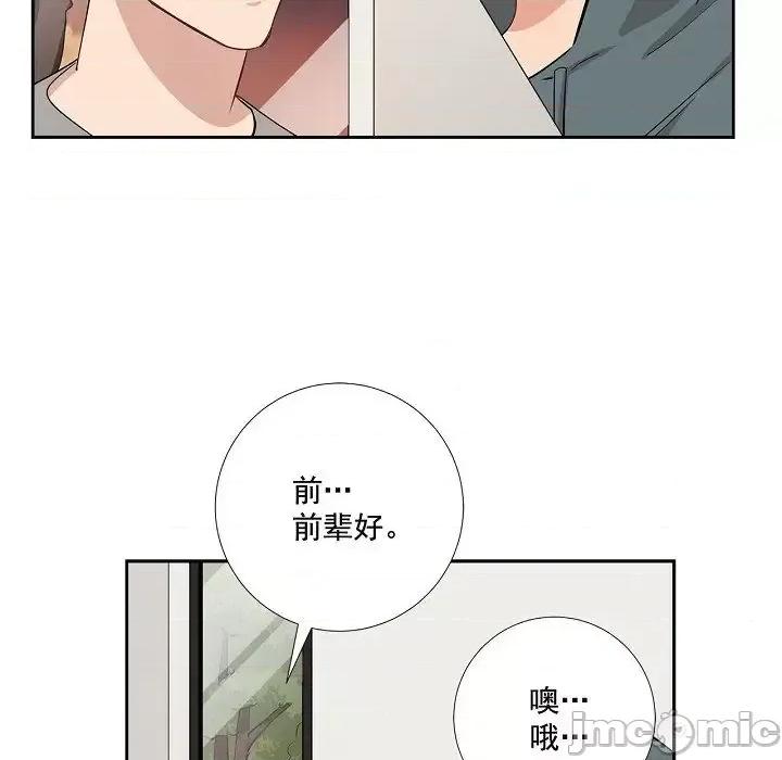 双杀组合 双杀组合-第 47 话 第65页