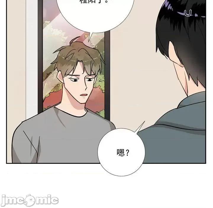 双杀组合 双杀组合-第 47 话 第80页