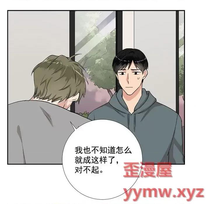 双杀组合 双杀组合-第 48 话 第14页