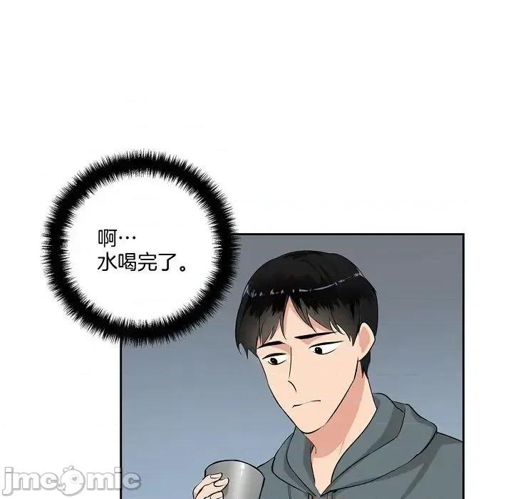 双杀组合 双杀组合-第 48 话 第15页