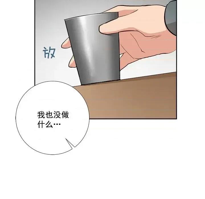 双杀组合 双杀组合-第 48 话 第17页