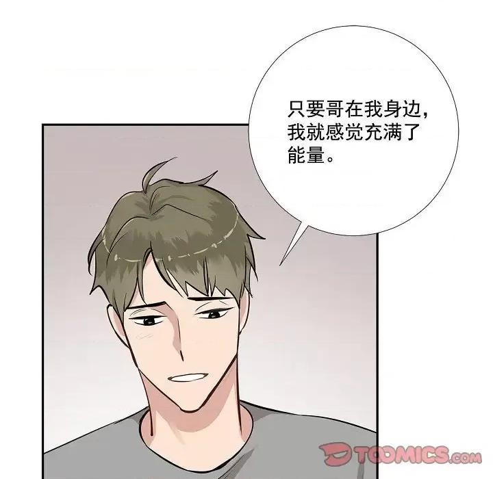 双杀组合 双杀组合-第 48 话 第18页