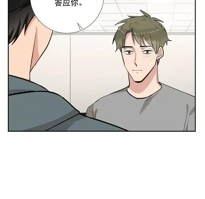 双杀组合 双杀组合-第 48 话 第21页