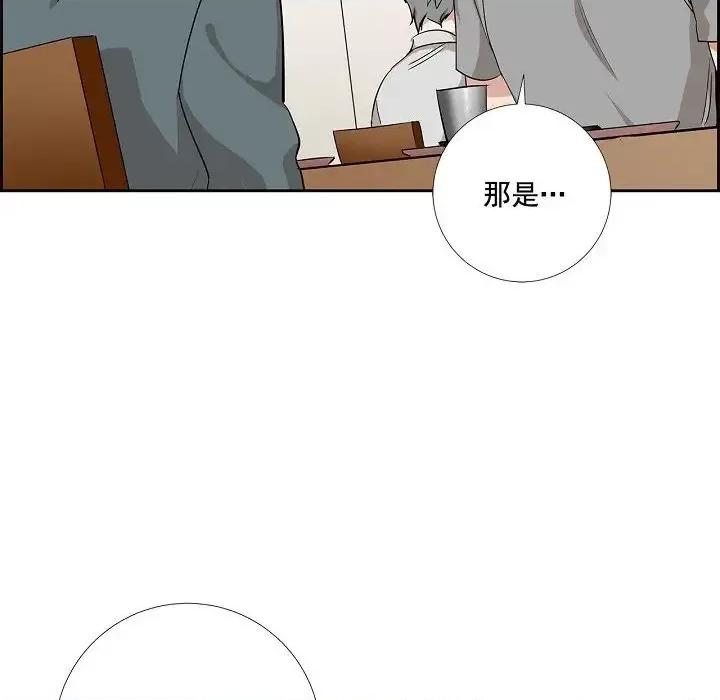 双杀组合 双杀组合-第 48 话 第23页