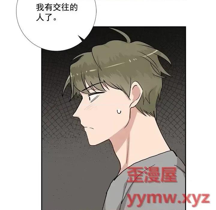 双杀组合 双杀组合-第 48 话 第24页