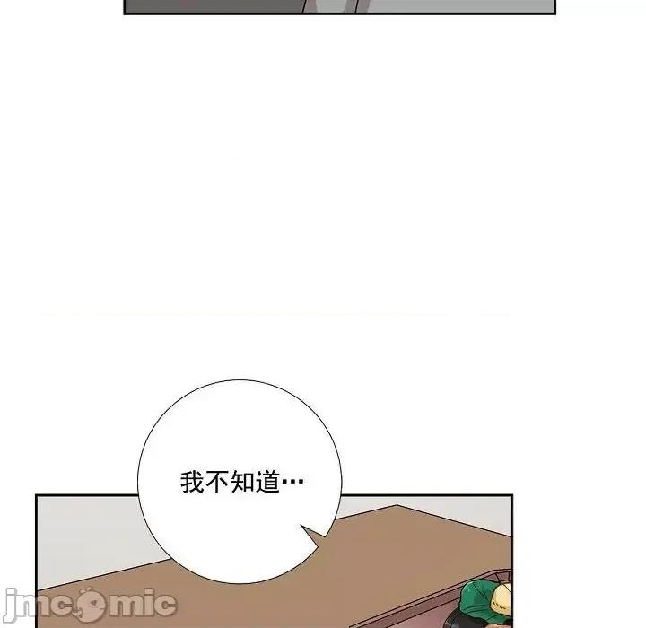双杀组合 双杀组合-第 48 话 第25页