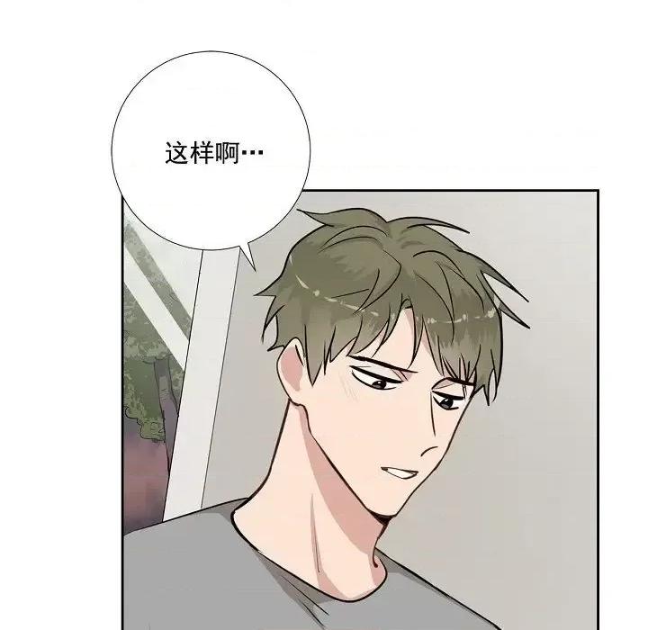 双杀组合 双杀组合-第 48 话 第27页