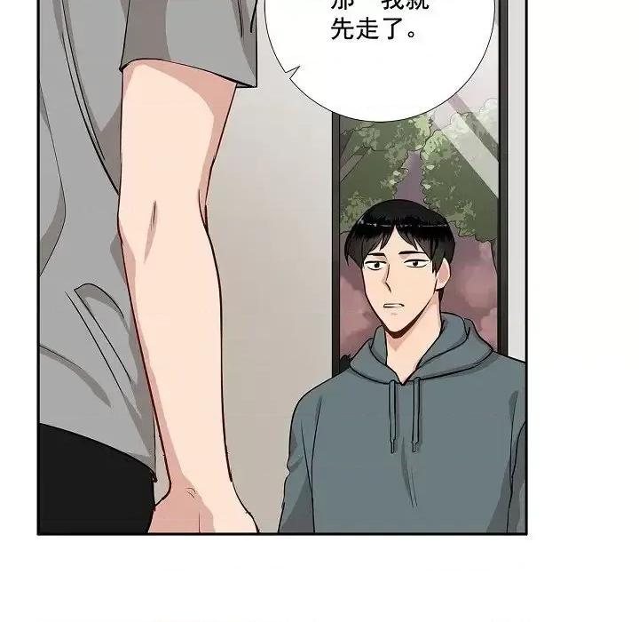 双杀组合 双杀组合-第 48 话 第29页
