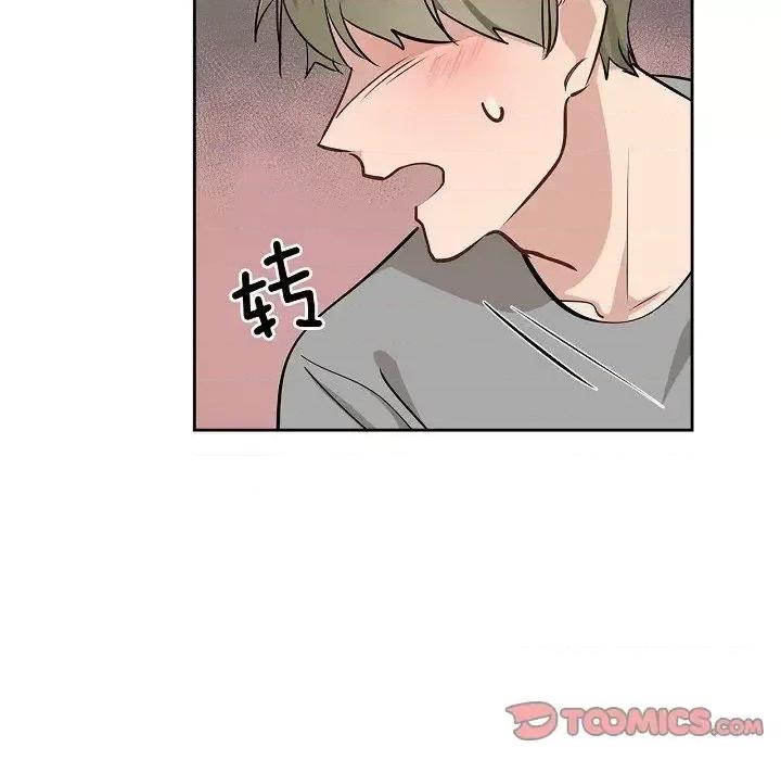 双杀组合 双杀组合-第 48 话 第34页