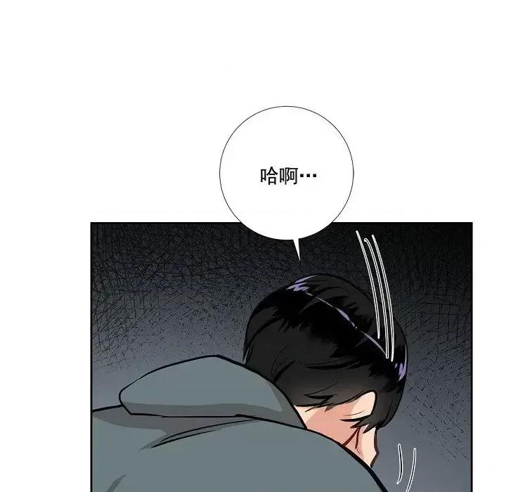 双杀组合 双杀组合-第 48 话 第36页