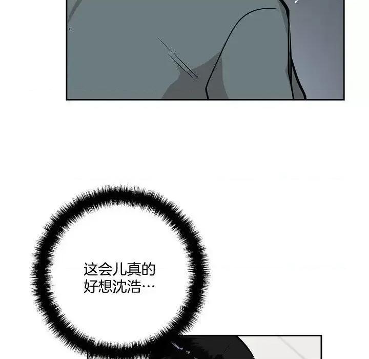 双杀组合 双杀组合-第 48 话 第37页