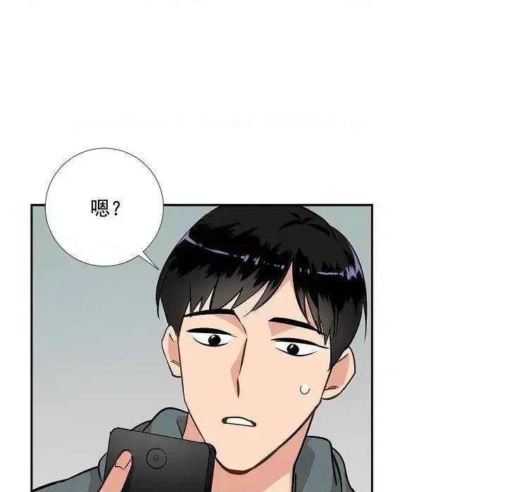 双杀组合 双杀组合-第 48 话 第39页