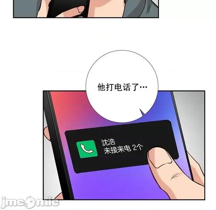 双杀组合 双杀组合-第 48 话 第40页
