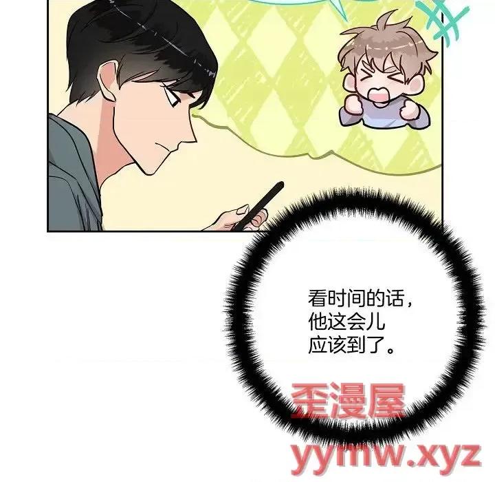 双杀组合 双杀组合-第 48 话 第43页