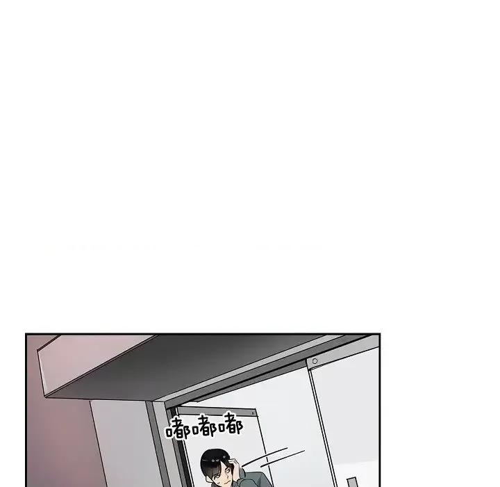 双杀组合 双杀组合-第 48 话 第47页