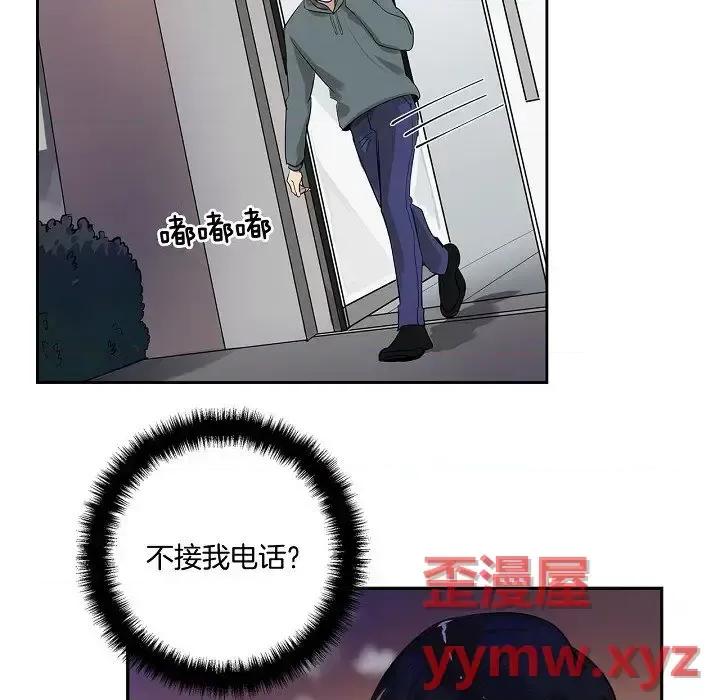双杀组合 双杀组合-第 48 话 第48页
