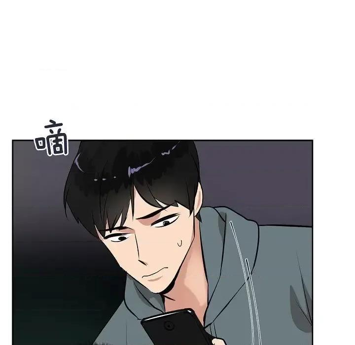 双杀组合 双杀组合-第 48 话 第53页