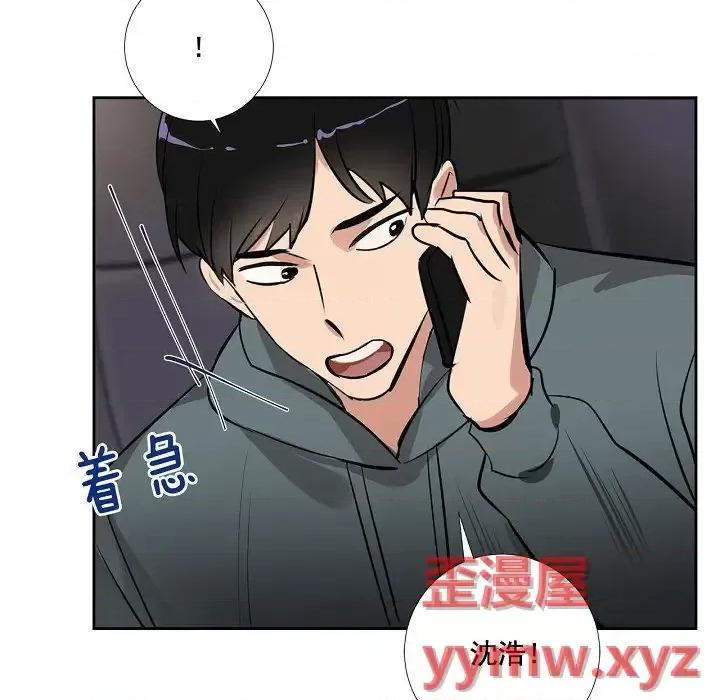 双杀组合 双杀组合-第 48 话 第56页