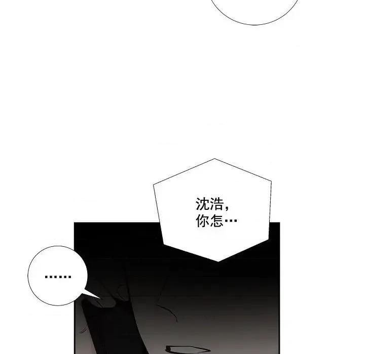 双杀组合 双杀组合-第 48 话 第57页