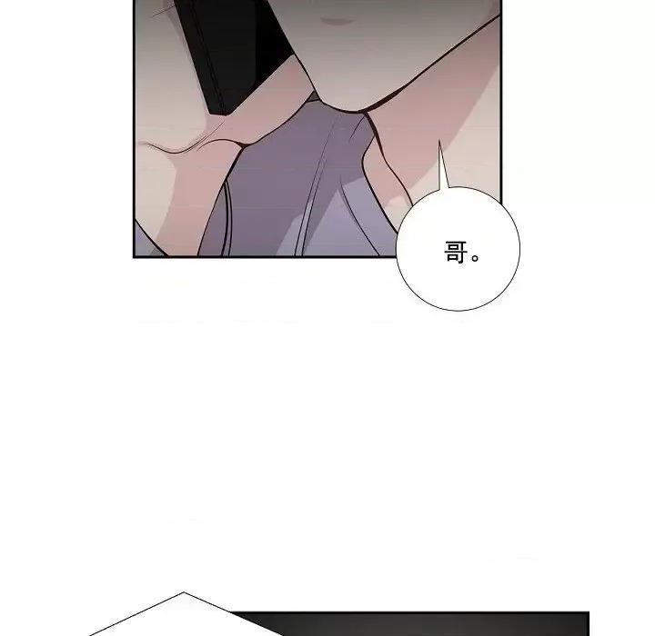 双杀组合 双杀组合-第 48 话 第58页