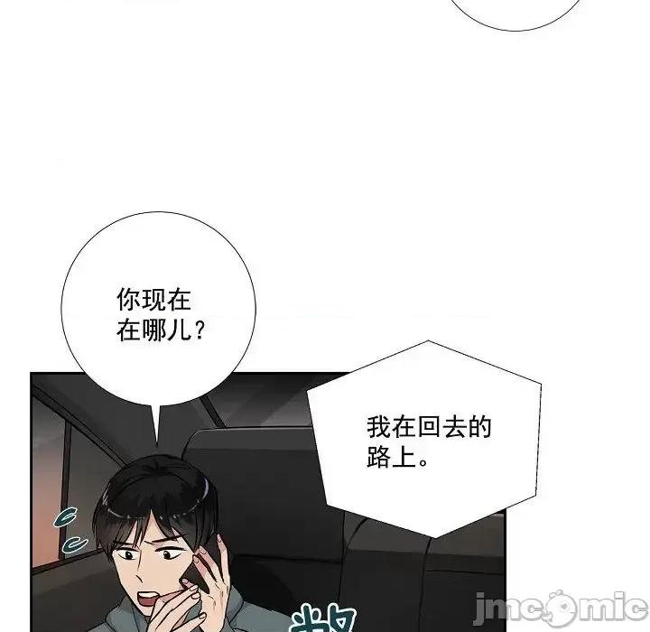 双杀组合 双杀组合-第 48 话 第60页