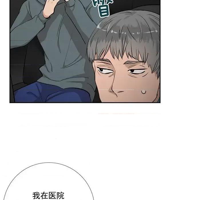 双杀组合 双杀组合-第 48 话 第61页