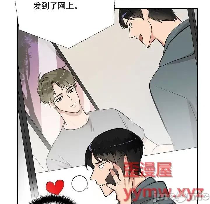 双杀组合 双杀组合-第 48 话 第70页