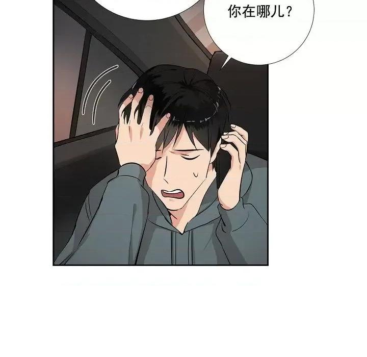 双杀组合 双杀组合-第 48 话 第72页