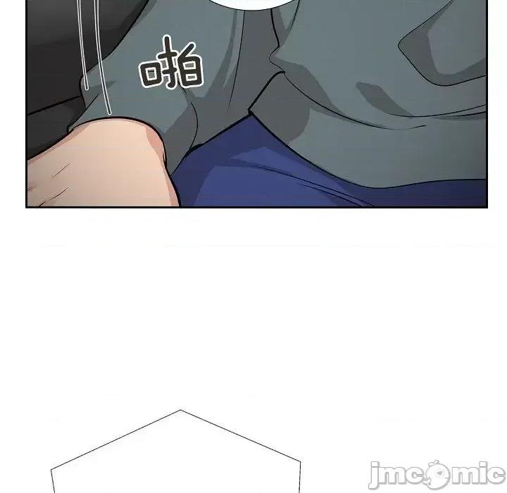 双杀组合 双杀组合-第 48 话 第75页