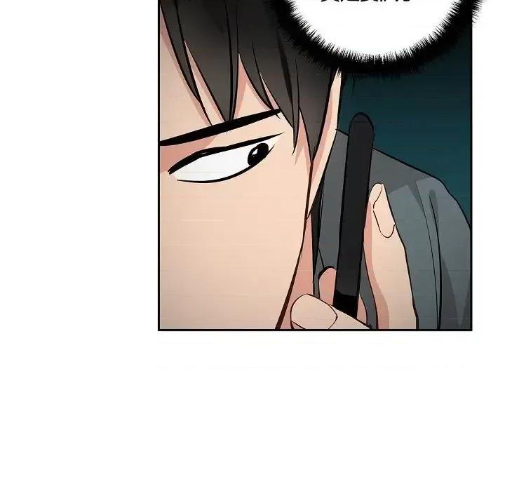 双杀组合 双杀组合-第 48 话 第78页