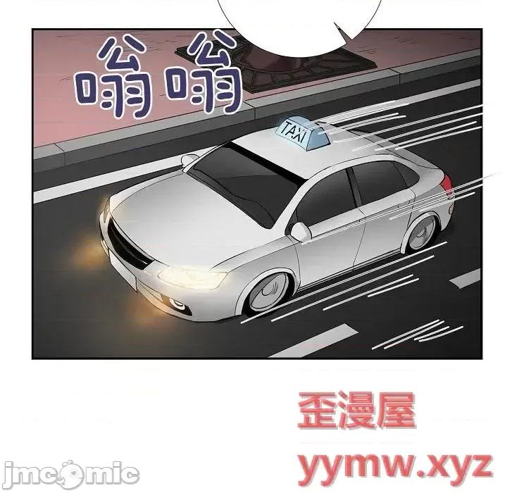 双杀组合 双杀组合-第 48 话 第90页