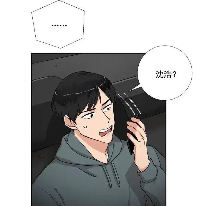 双杀组合 双杀组合-第 48 话 第91页