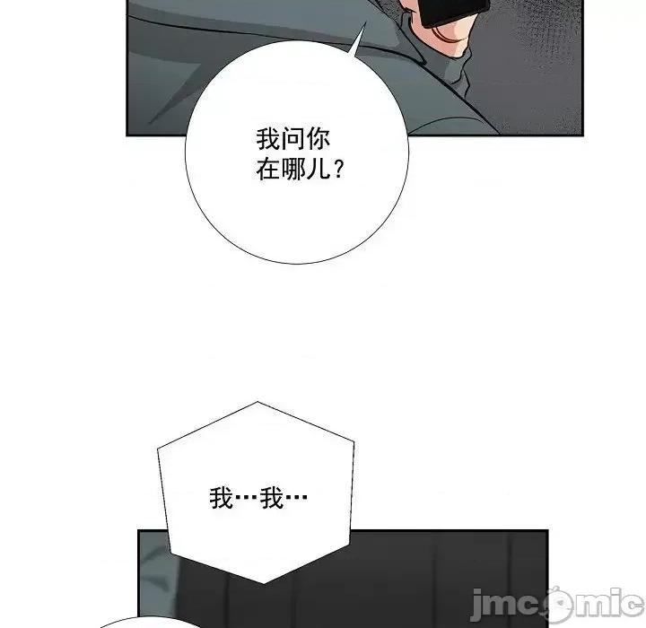 双杀组合 双杀组合-第 49 话 第5页