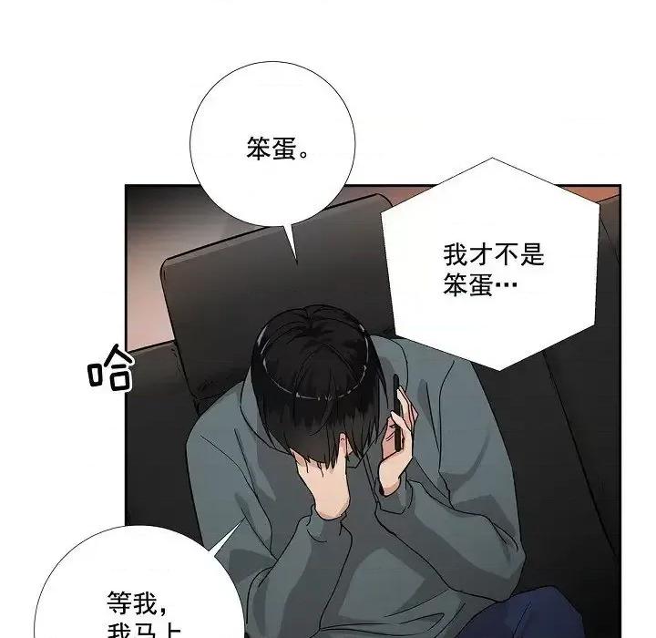 双杀组合 双杀组合-第 49 话 第17页