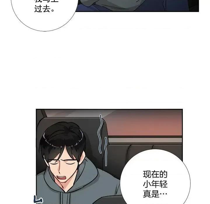 双杀组合 双杀组合-第 49 话 第18页
