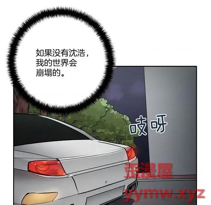 双杀组合 双杀组合-第 49 话 第27页
