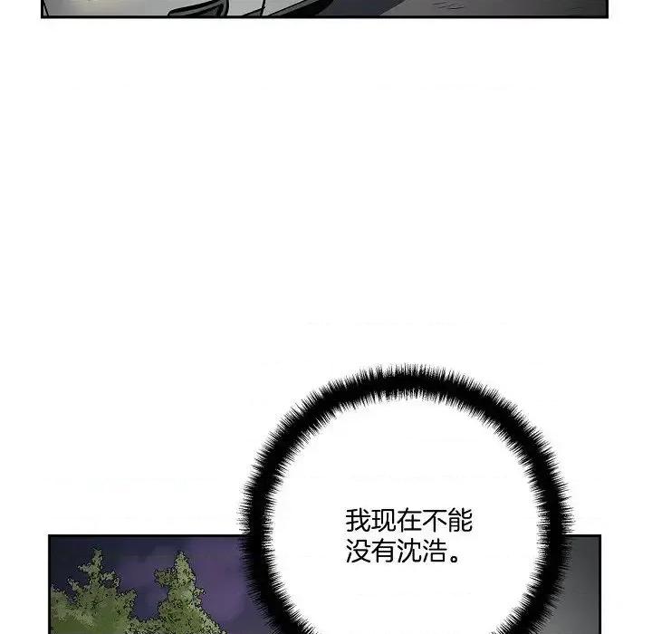 双杀组合 双杀组合-第 49 话 第28页