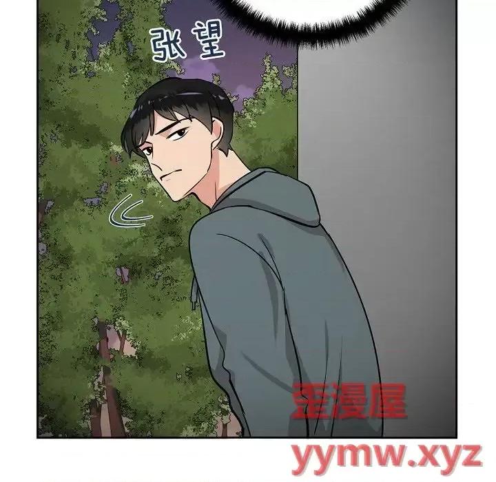 双杀组合 双杀组合-第 49 话 第29页