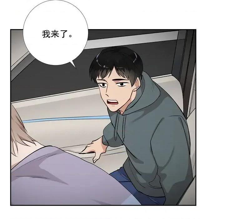 双杀组合 双杀组合-第 49 话 第32页