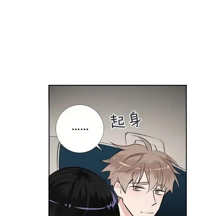 双杀组合 双杀组合-第 49 话 第39页