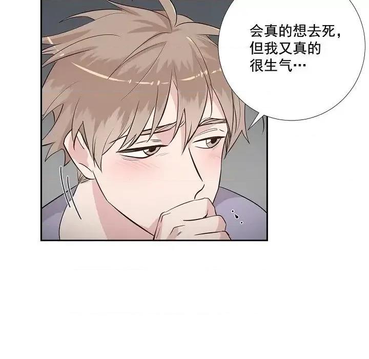 双杀组合 双杀组合-第 49 话 第46页