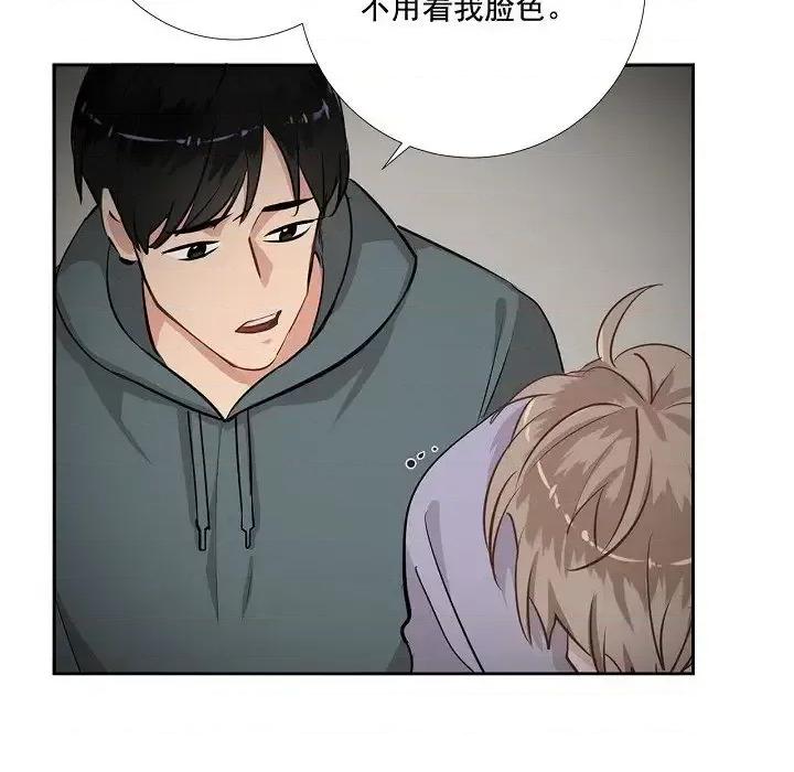 双杀组合 双杀组合-第 49 话 第49页
